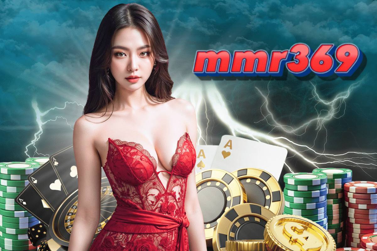 mmr369 เครดิตฟรี