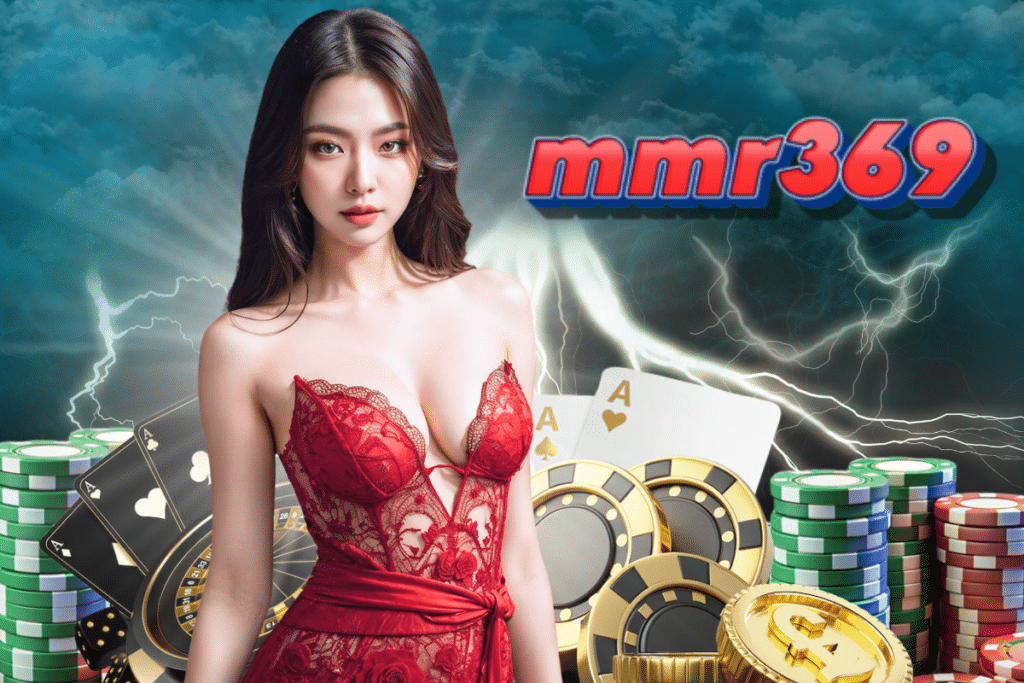 mmr369 เครดิตฟรี