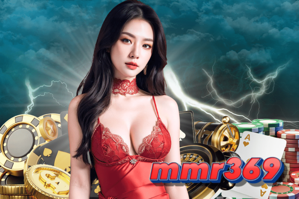 mmr369 เว็บตรง